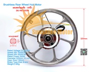 (สต๊อกในไทย) ชุดแปลงจักรยานไฟฟ้า 16นิ้ว ล้อหลัง  ดิสก์เบรก Rear Wheel Hub Motor 36/48V 350W Disk Bra