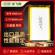 Polymer Lithium Battery POS Phone Bluetooth Speaker Battery9060100  3.7 V8000mah MSDS