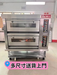 商用電烤箱 蛋糕烘焙 烤爐 蒸烤焗爐oven