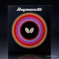 Rebound Rubber Cover Rubber Table Tennis Sticky Butterfly Rubber Butterfly Astringent High Rebound R