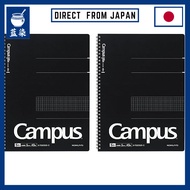 KOKUYO Campus Adult Series Notebook, Grid, Various Sizes:Japan
