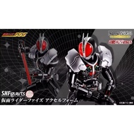 SKC SHF KAMEN RIDER FAIZ AXEL ACCEL form