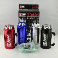 D1 Spec Universal Aluminum Alloy Reservoir Oil Catch Tank D1 oil tank
