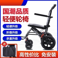 HY-6/Cost-Effective Ultra-Light Aluminum Alloy Folding Wheelchair Lightweight Trolley Travel Wheelchair Elderly Wheelcha