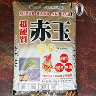 Akadama Substrate 450G Used in Aquariums for Growing Ornamental Shrimp and Orchids