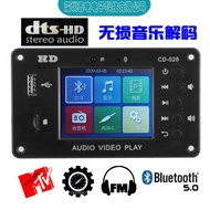 DTS Amplifier Decoding Board HD Video Player USB Card HiFi Lossless Bluetooth 5.0 Audio Receiver