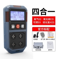 Four-in-One Gas Detector Household High-Precision Toxic Harmful Ammonia Combustible Oxygen Concentra