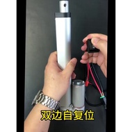 9V12V24V48V DC Voltage Motor Forward Reverse Switch Cable Forward Reverse Backward Lifting Stroller 