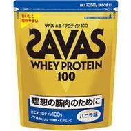 SAVAS 乳清蛋白 100 香草風味 袋裝 1,050 克（約 50 份）