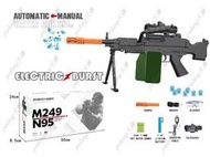 【拍狼水彈】 Q版M249  電動水彈槍 送二萬發水彈 手自一體 無電可玩 電動連發/手拉單發 下供彈 生存遊戲
