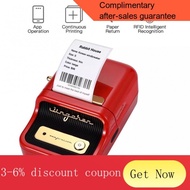 label printer Niimbot B21 Label Printer portable Bluetooth thermal printer small price tag sticker jewelry