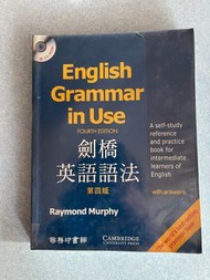 English Grammar In Use
