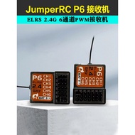 Jumper RC ELRS 2.4G 6 Channel PWM Receiver PFV Drone Through Machine
