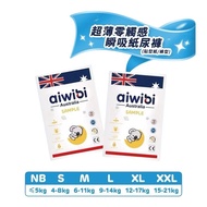 AIWIBI Zero Touch Instant Absorbent Diapers (Adhesive Type/Pants Type) Experience Pack 2pcs AIWIBI D