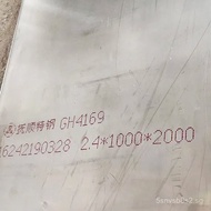 GH4169Alloy Plate GH4169High Temperature Alloy Plate Factory in Stock Supply  Complete Specification
