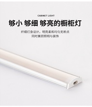 Smart Mijia Three-Color Changing Ultra-Thin Surface-Mounted Linear Light Strip for Wine Cabinet and