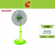 SHARP ชาร์ป พัดลมสไลด์ รุ่น PJ-SL181 ขนาด 18 นิ้ว คละสี by Big C