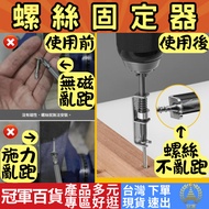 Screw Holder Drilling Device Locator Spring Loading