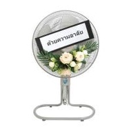 พวงหรีดพัดลมอุตสาหกรรม 22 นิ้ว HATARI IS22M1 สีเทา (1217806)