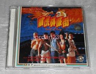 【缺貨中】港版絕版VCD-龍虎砵蘭街(光頭豔姬vs少年大兄、光頭艷姬vs少年大兄)～黎姿 謝天華 麥家琪 古天樂 主演
