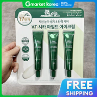 VT | VT ซิกา อ่อนโยน ไอครีม 30 มล. x 3 ชิ้น