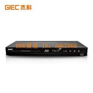 【限時下殺】GIEC/杰科BDP-G4300藍光播放機3d高清播放器dvd影碟機5.1聲道