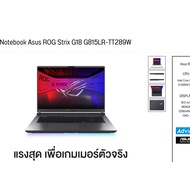 Asus ROG Strix G18 G815LR-TT289W Unopened Box