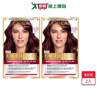 Youmei Cream Triple Hair Care Dye 4.26 Purple Red Brown x 2 Pcs [Love Buy]