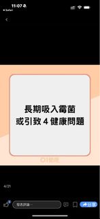 專業消毒汽車冷氣凍Coil霉菌