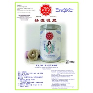 360好谷物 360 Good Grains No.28 祛湿减肥粉 湿气重导致肥胖 500g Dehumidification and Weight Loss Powder