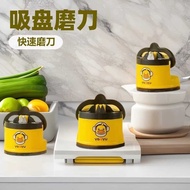 Little Yellow Duck Mini Suction Cup Knife Sharpener Creative Knife Sharpener Kitchen Utensils Househ