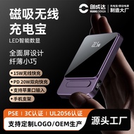 Magsafe 10,000mAh Large Capacity Fast Charge Magnetic Charging Power Bank 3c Certified Mini Wireless