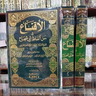 AL IQNA' FI HALLI ALFADZI ABI SYUJA' DKI BEIRUT 2 VOLUME WHITE AL IQNA' SYARAH ABI SYUJA' 2 VOLUME D