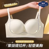 Momo Sexy Seamless Bra Fixed Cup Anti-Sagging Bondage Soft Comfortable Frameless Push-Up Underwear Women