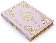 English Translate Thermo Leather Covered Quran | Quran Size: 7.9*5.5 İnch / 20*14 cm | Muslim Ramada
