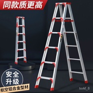 Aluminum Alloy Ladder Household Ladder Household Collapsible Engineering Ladder Trestle Ladder Folding Ladder Escalator