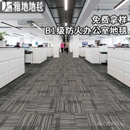 Floor Mat Corridor Full Coverage Office Live Streaming Room Flame Retardant Conference Hall Grade Ca