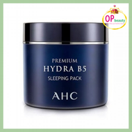 AHC B5玻尿酸睡眠面膜 100ml (平行進口)(8809570318513)