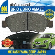 Front Brake Pads BRIO & AMAZE 2011-18 Honda DD1 DF1 1.2 L12B [D5217M] Amazon Ames