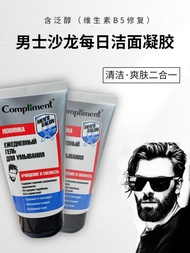 Men's Amino Acid Facial Cleanser ขัดผิวอย่างอ่อนโยนฟองฟื้นฟูผิวทําความสะอาดรูขุมขนลึกและให้ความชุ่มช