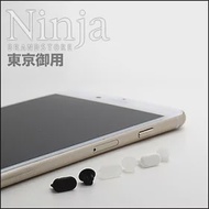 【東京御用Ninja】iPhone 6通用款耳機孔防塵塞+防塵底塞（黑+白+透明套裝超值組）