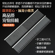 Pet Row Comb Piano Comb Picky Cat Knotted Comb Long-Haired Cat Comb Remove Floating Fine Teeth Teddy