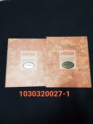 1030320027 郵票收藏簿 郵票收集簿 集郵冊 集郵簿(16頁)