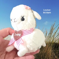 Amuse Alpaca Doll And Keychain Authentic