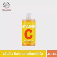 SCENTIO VITAMIN C AFTER BATH BODY ESSENCE - เซนทิโอ วิตามินซี อาฟเตอร์ บาธ บอดี้ เอสเซ้นส์ (450ml.)