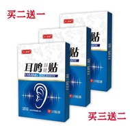 Ear Ear Sticker Ear Ear Ear Care Sticker Ear Care Sticker20251121