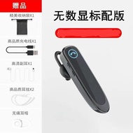 高清降噪 藍牙耳機 職業司機 開車必須 單耳機 1拖2 同時可連接2部手機