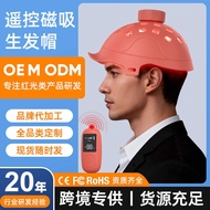 Silicone Wireless Remote Control LLLT Low Energy Red Light 650nm Physiotherapy Hair Care Adjustment 