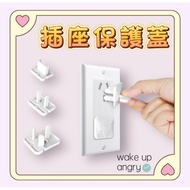 WA1029 Socket Protection Extension Cord Socket Socket Socket Protection Extension Cord Socket Socket