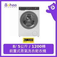 金章牌 - ZWWM25W804A 8/ 5公斤前置式蒸氣洗衣乾衣機 / 1200轉